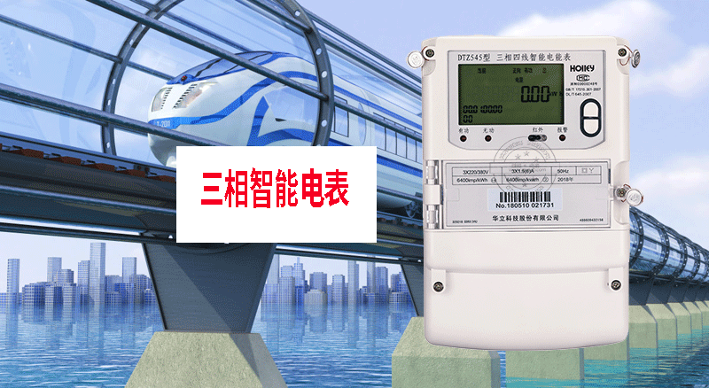 為您解惑，普及一下智能電表的知識--老王說表
