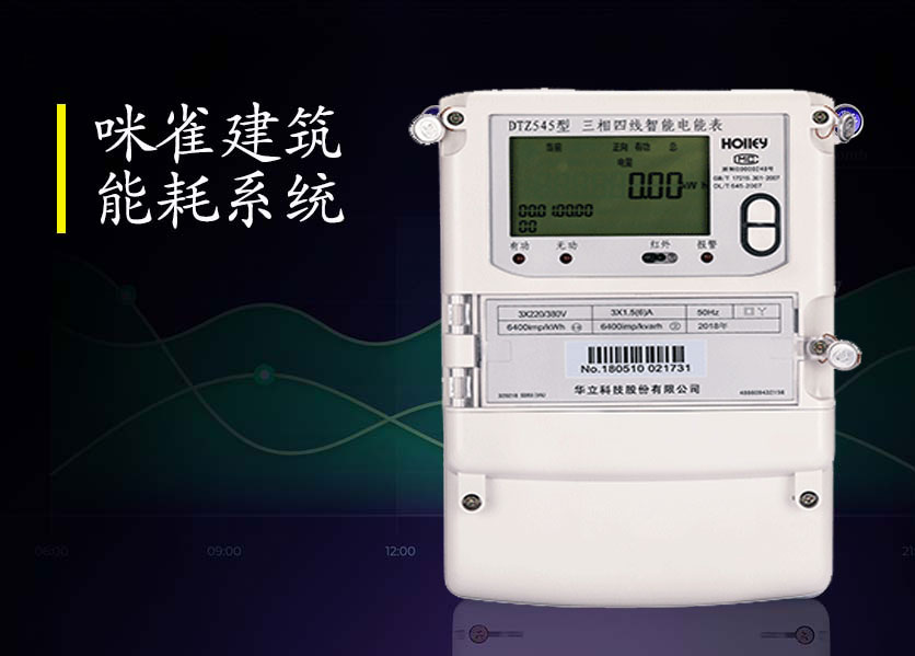 現(xiàn)在的智能電表既然可以遠(yuǎn)程控制欠費(fèi)停電，可不可以控制讓表加速？