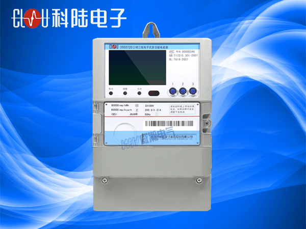 安裝和使用預(yù)付費(fèi)電表時應(yīng)該注意哪些問題