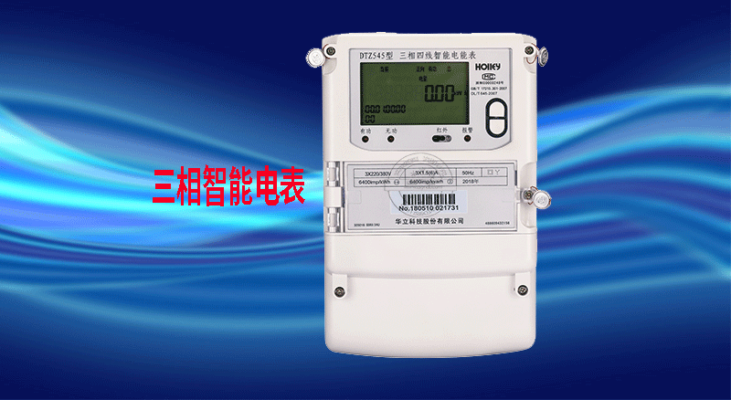 老王說表之---告訴你，智能電表精度怎么看？