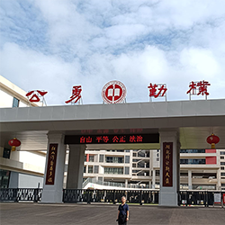 大型公共建筑能耗監(jiān)測(cè)系統(tǒng)