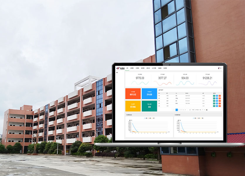 學(xué)生公寓智能控電系統(tǒng)
