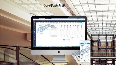遠(yuǎn)程抄表的主流通信方式有哪些？利弊何在