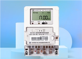 為您省錢，智能電表比普通電子表壽命長3年 --老王說表