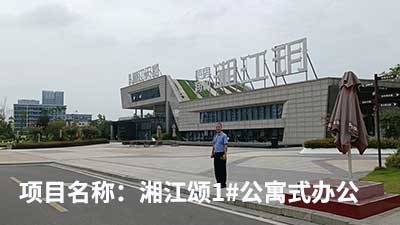 客戶認(rèn)可是我們創(chuàng)新的源泉---威瀚及子公司能耗監(jiān)測(cè)的點(diǎn)滴案例