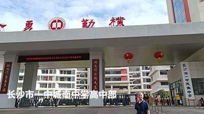 客戶認(rèn)可是我們創(chuàng)新的源泉---威瀚及子公司能耗監(jiān)測的點滴案例