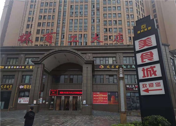 株洲百貨股份有限公司（工大店）能耗監(jiān)測系統(tǒng)案例項(xiàng)目