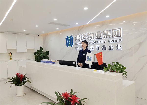 遠(yuǎn)程預(yù)付費售電系統(tǒng)鴻運物業(yè)應(yīng)用案例