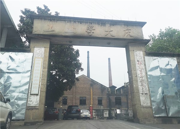 株洲雷瓷瓷業(yè)有限公司能耗監(jiān)測系統(tǒng)案例項(xiàng)目