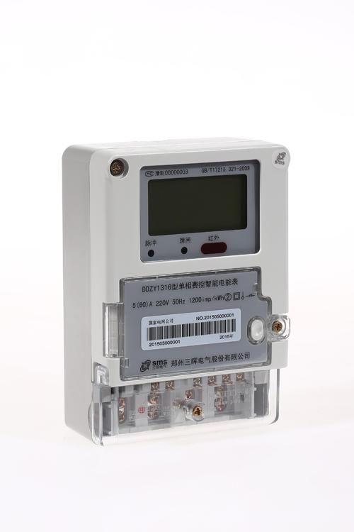 老王說表——單相電能表的工作原理是怎樣的？