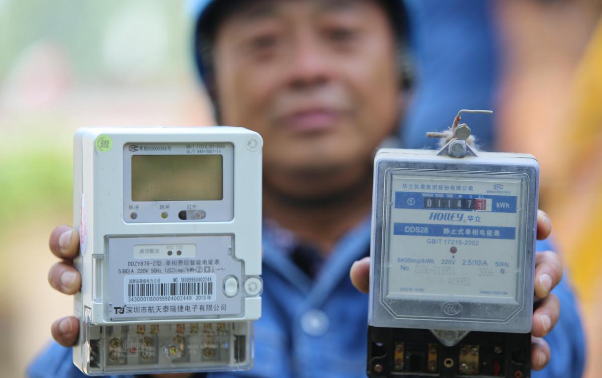 智能電表是怎樣傳輸數(shù)據(jù)的？——老王說表