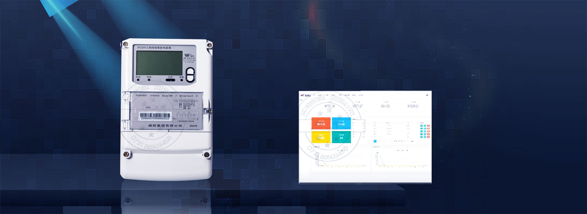 買一個(gè)智能電表多少錢？地區(qū)有差異嗎？--老王說表